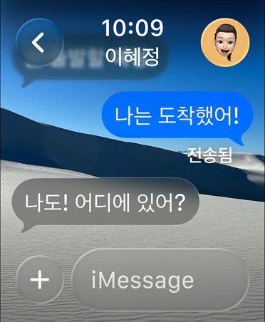 Apple Watch의 메시지